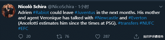 『尤文图斯』3200亿土豪机会来了!曝尤文内讧升级 C罗队友主动送上门