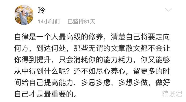 陈道明：65岁陈道明体态上热搜：人活到极致，就是在别人看到的地方节制