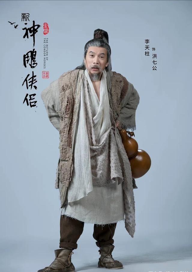 神雕侠侣▲新《神雕侠侣》未出先火！里面演员都是实力派。
