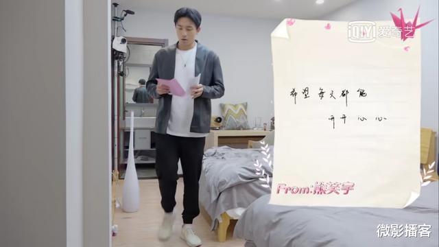 王晴■《喜欢你我也是》王晴加入打乱小屋原有的关系,宋名申的机会来了