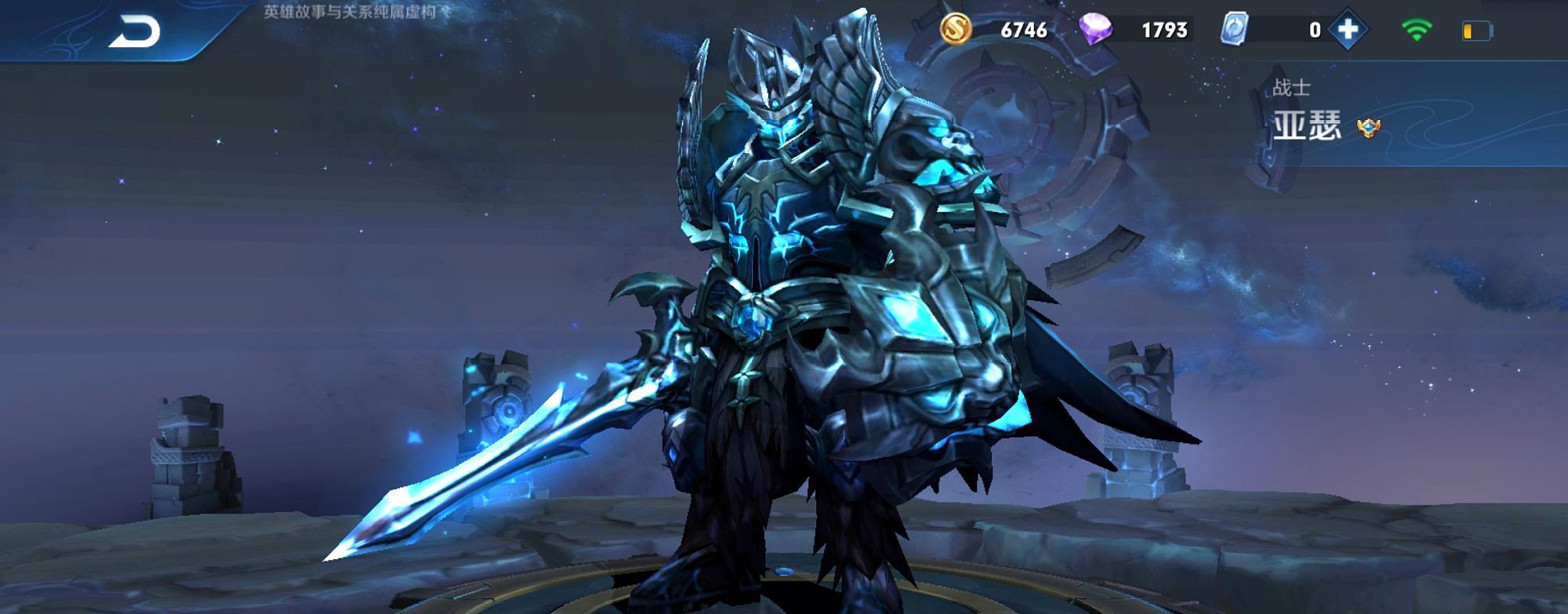 『亚瑟』2400场亚瑟告诉你，首出暗影战斧“废了”，这件2100，单杀铠爹