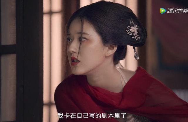 「赵露思」这演技都敢买热搜？