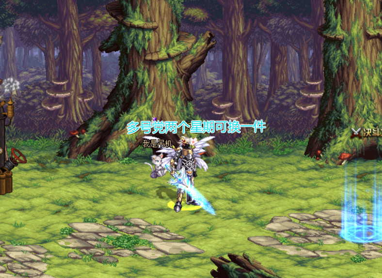 [地下城与勇士]DNF：100级史诗碎片能兑换！多号党玩家笑了，两个星期一件装备