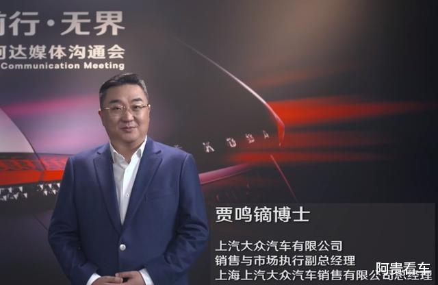 [斯柯达]买车不难了，斯柯达率先官降全系低至7.79万元，网友：真降价！