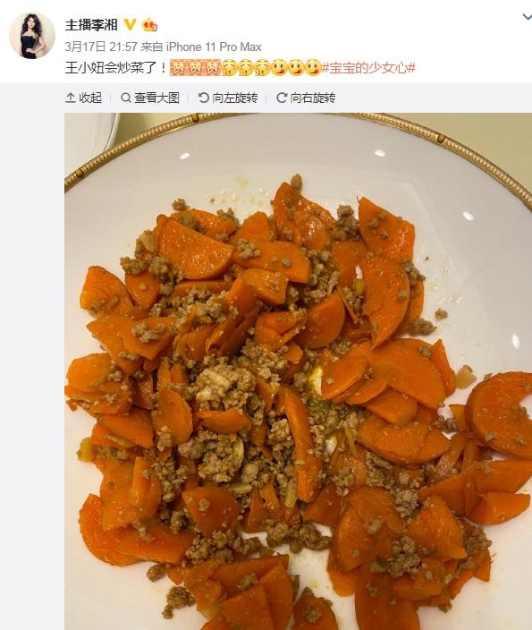 「王诗龄」李湘炫耀王诗龄会炒菜了，看清是啥后，网友：有钱人的生活我不懂