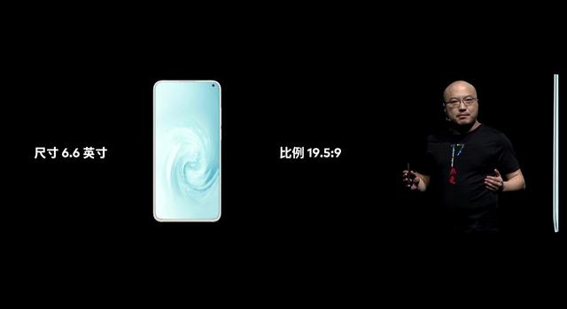 #魅族#魅族17发布会全程汇总 魅族17篇