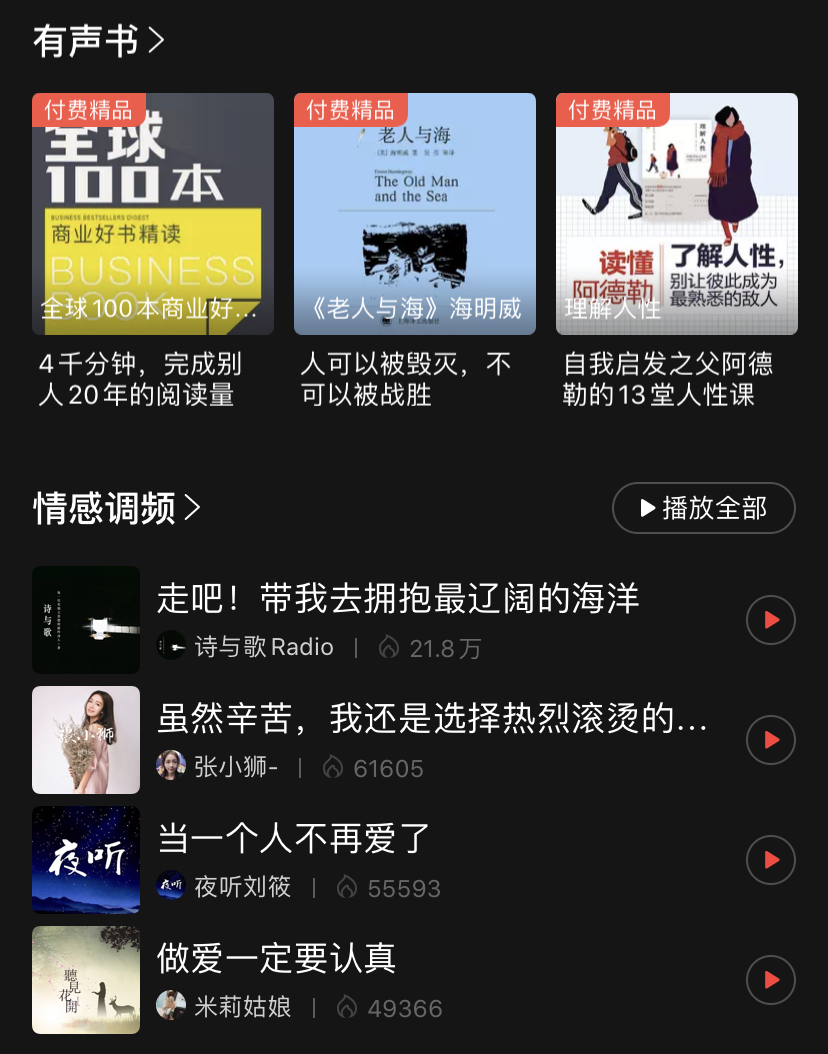 自媒体|普通人真的可以通过互联网赚钱吗