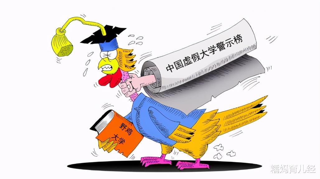 安徽|安徽5所“臭名昭著”的野鸡大学，文凭如同废纸，考生不要被套路