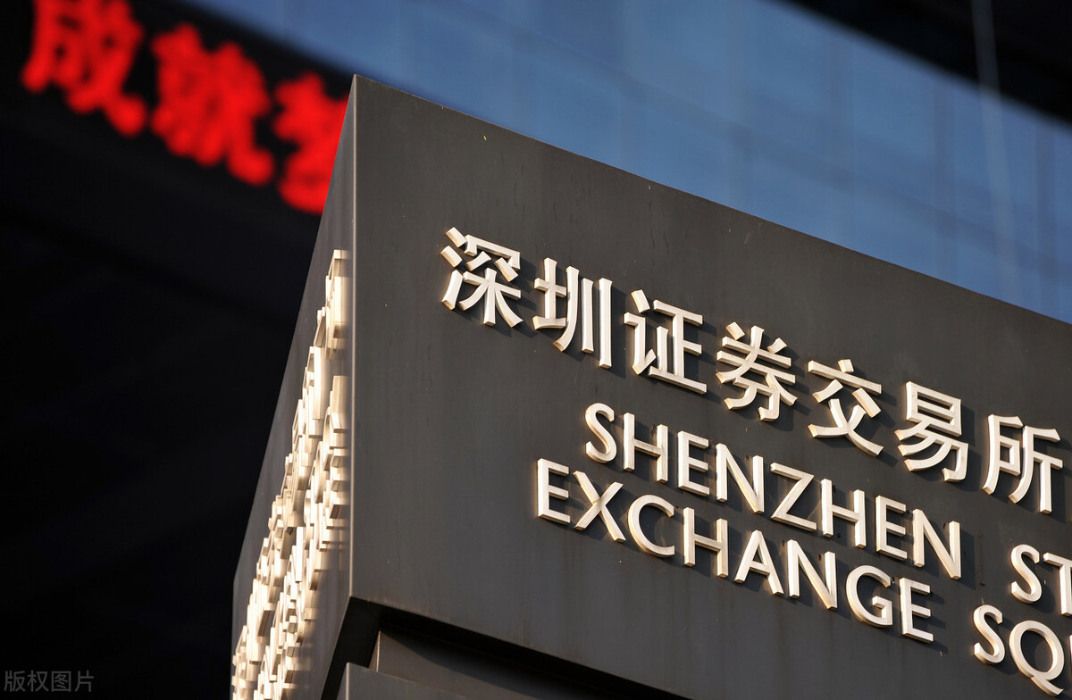 上市公司|又一公司爆雷,市值仅34亿,一年半亏13亿,深交所出手了