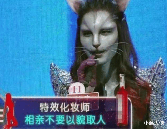 非诚勿扰|非诚勿扰“猫脸”女嘉宾无人敢牵手,卸下妆容后,观众沸腾了!