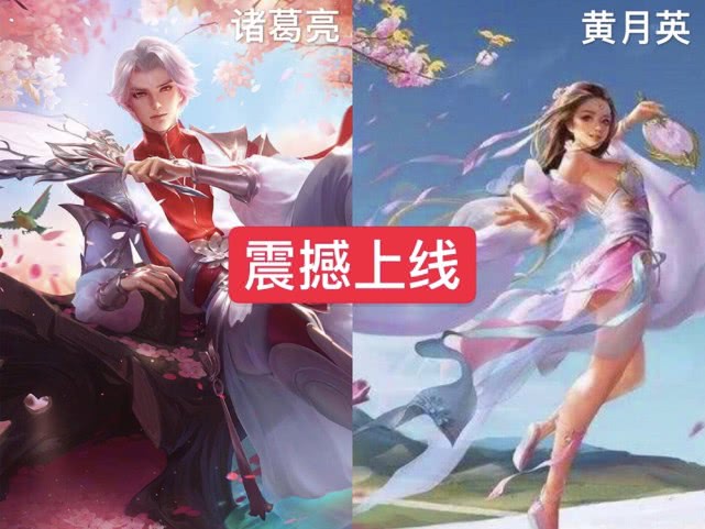 「情人节」时空恋人不要开心太早，五虎关锚参见，120点券留给两款限定！