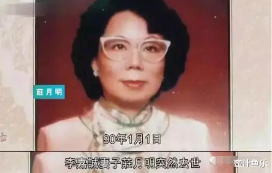 李嘉欣|1989年，李嘉诚花3000万将李嘉欣带回家，24小时后原配在家中死亡