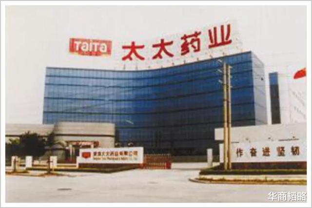 华商韬略|从9万元买方子到36亿罚单，他是极少数笑到最后的保健之王