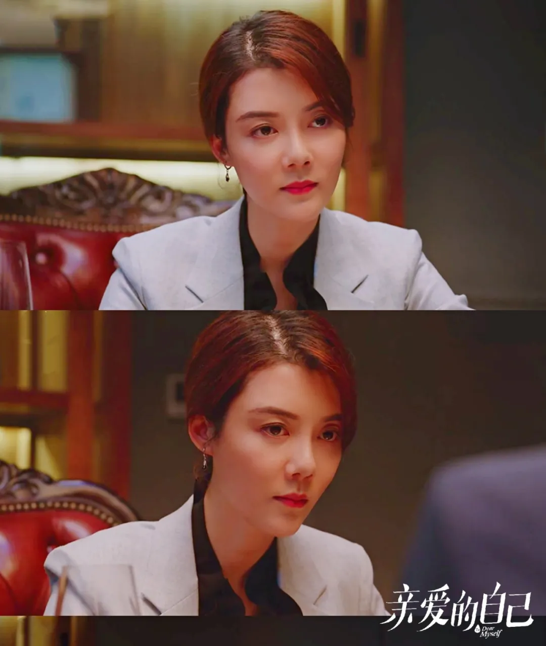 亲爱的自己|《亲爱的自己》收官大结局:我只想问为什么刘诗诗、车晓这么会穿?