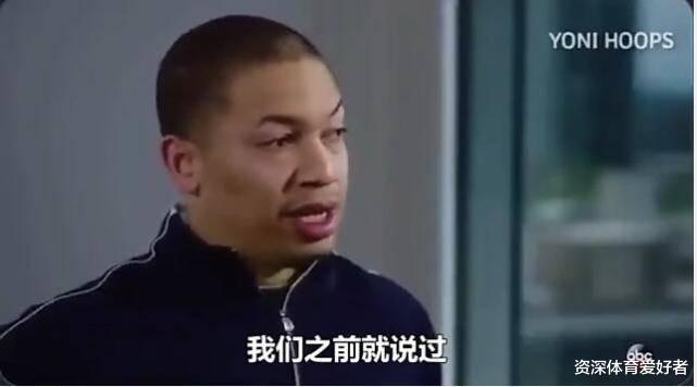 【斯蒂芬·库里】勇士曾经双MVP库里与杜兰特谁在进攻端更具威胁?泰伦卢:一直强调是他