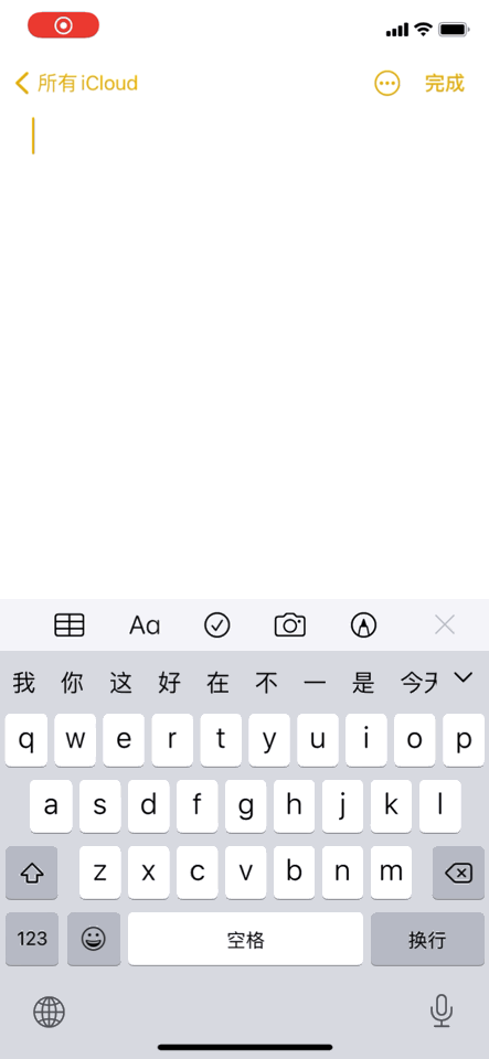 苹果|苹果iOS 14正式推送,这30个实用功能告诉你值不值得升