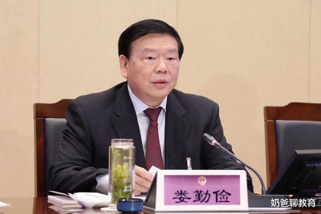 香港大学|娄勤俭早来一年，白湘菱或许就收不到港大录取通知书，最后的遗憾