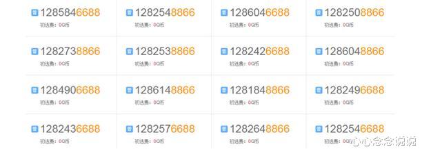 『微信』QQ号可以价值27万?只要你达到以下4个标准,也许买套房都可以