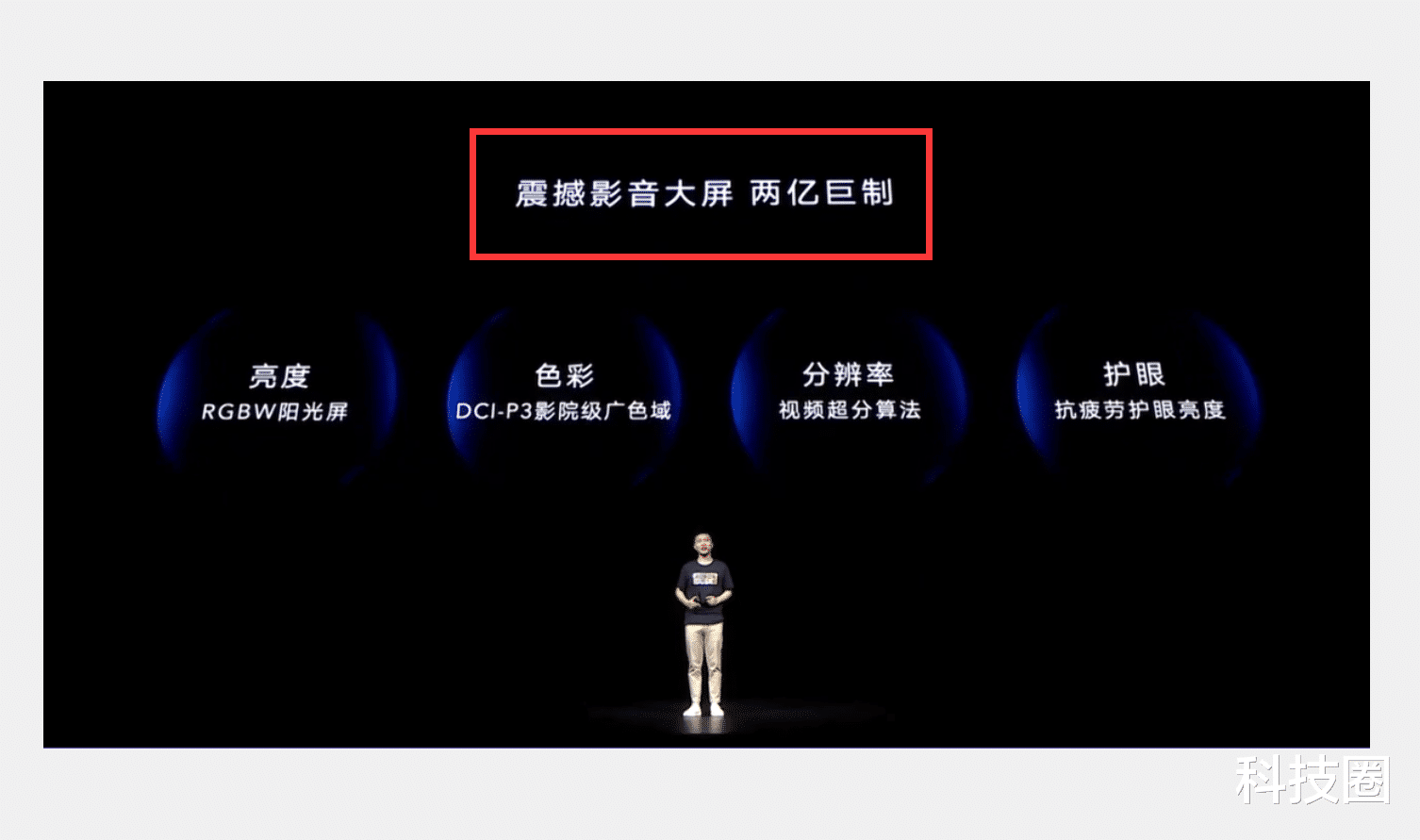 一加科技|同样是定制屏幕，荣耀花两亿怎么还不如一加花一亿口碑好？