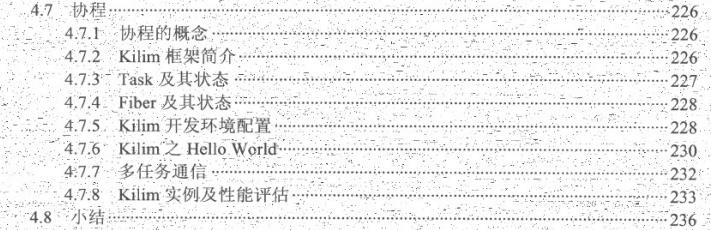 『Java』技术越高，细节越重要，美团大牛手写Java程序性能优化手册