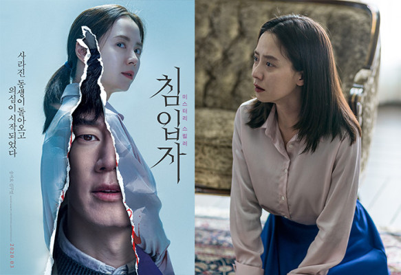 [宋智孝]宋智孝为拍电影狂减重7斤 逆天美貌20年不变 新剧与四男人有纠葛