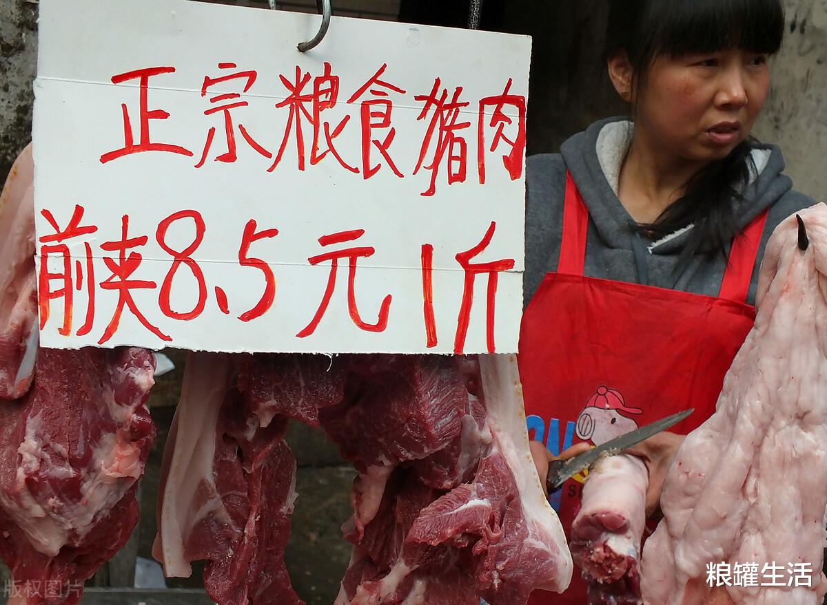 元旦剛過，豬肉收購價就高達19.6元，為什麼市場疲乏卻不肯降價？-圖6