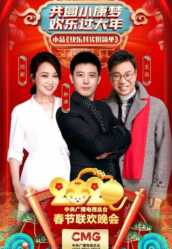 「闫妮」“主持人杀手”闫妮，离婚16年后，她与前夫成为了亲人