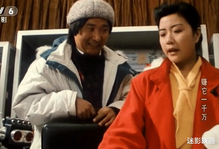 陈佩斯|28年前，陈佩斯拍了部《西虹市首富》，至今是国产讽刺喜剧巅峰