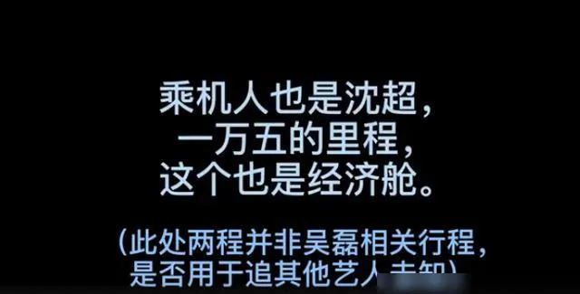 吴磊|吴磊这是要凉了？