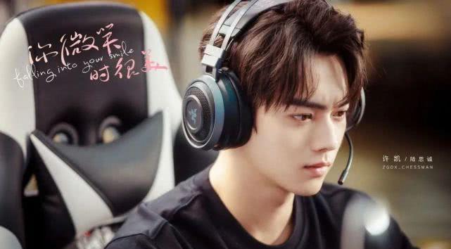 许凯@多次被拍亲密互动，同居恋情被曝光，他们真的在一起了？