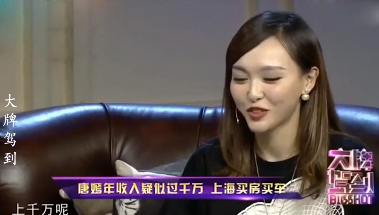 [张家辉]一意孤行戳张家辉痛点 打听唐嫣财富 惹怒搭档朱丹 分寸何在？