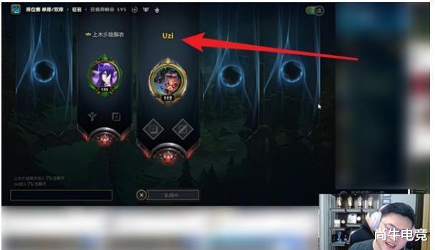 Uzi|UZI利用特权改名后，当事人告到RNG：若uzi不用这个ID，请归还！