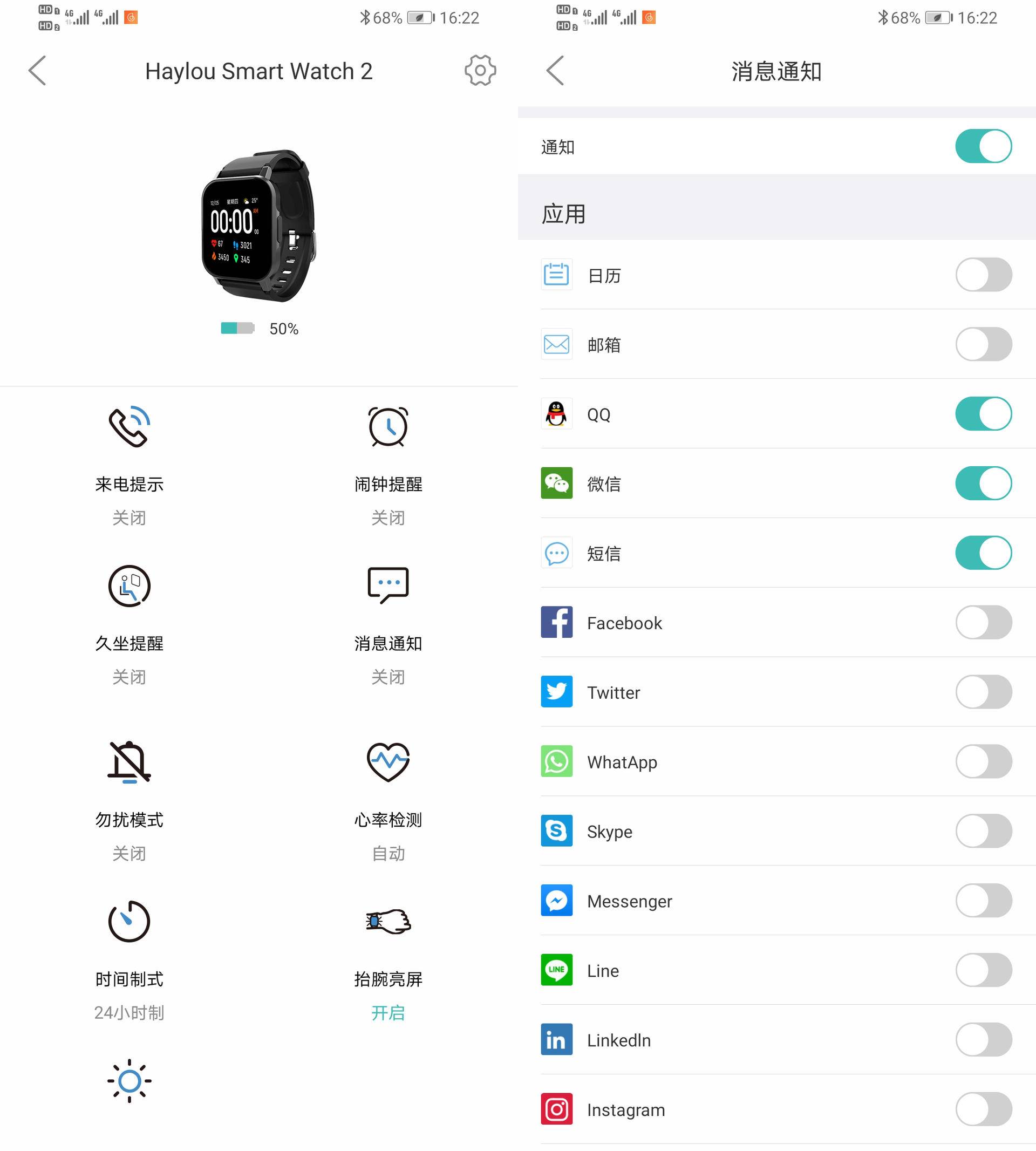 手环|把手环做成手表是什么体验？Haylou Smart Watch 2开箱小测