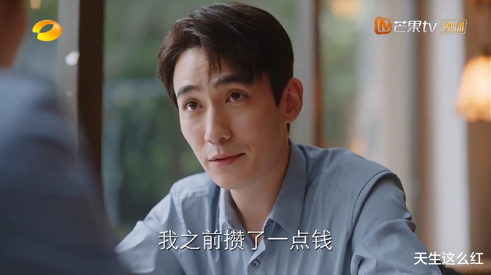 亲爱的自己|女主去男厕谈生意，刘诗诗朱一龙新剧，尬的究竟是演技还是剧情？