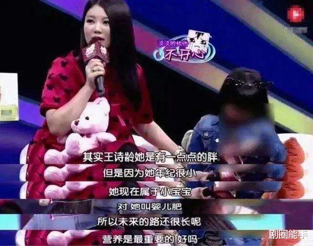 李湘|李湘136斤体重公开,有先天糖尿病,王岳伦呼吸还会随时暂停