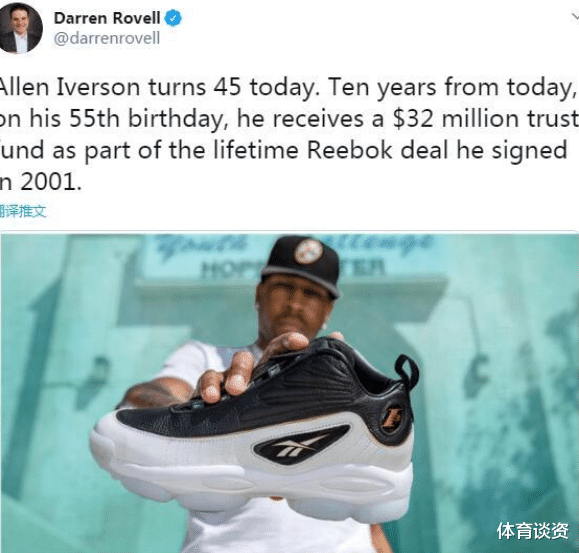 『艾弗森』3200万！恭喜艾弗森，45岁生日收获厚礼，“退休金”到账不用破产