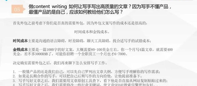 跨境电商|跨境电商独立站常见的9个问题和答案