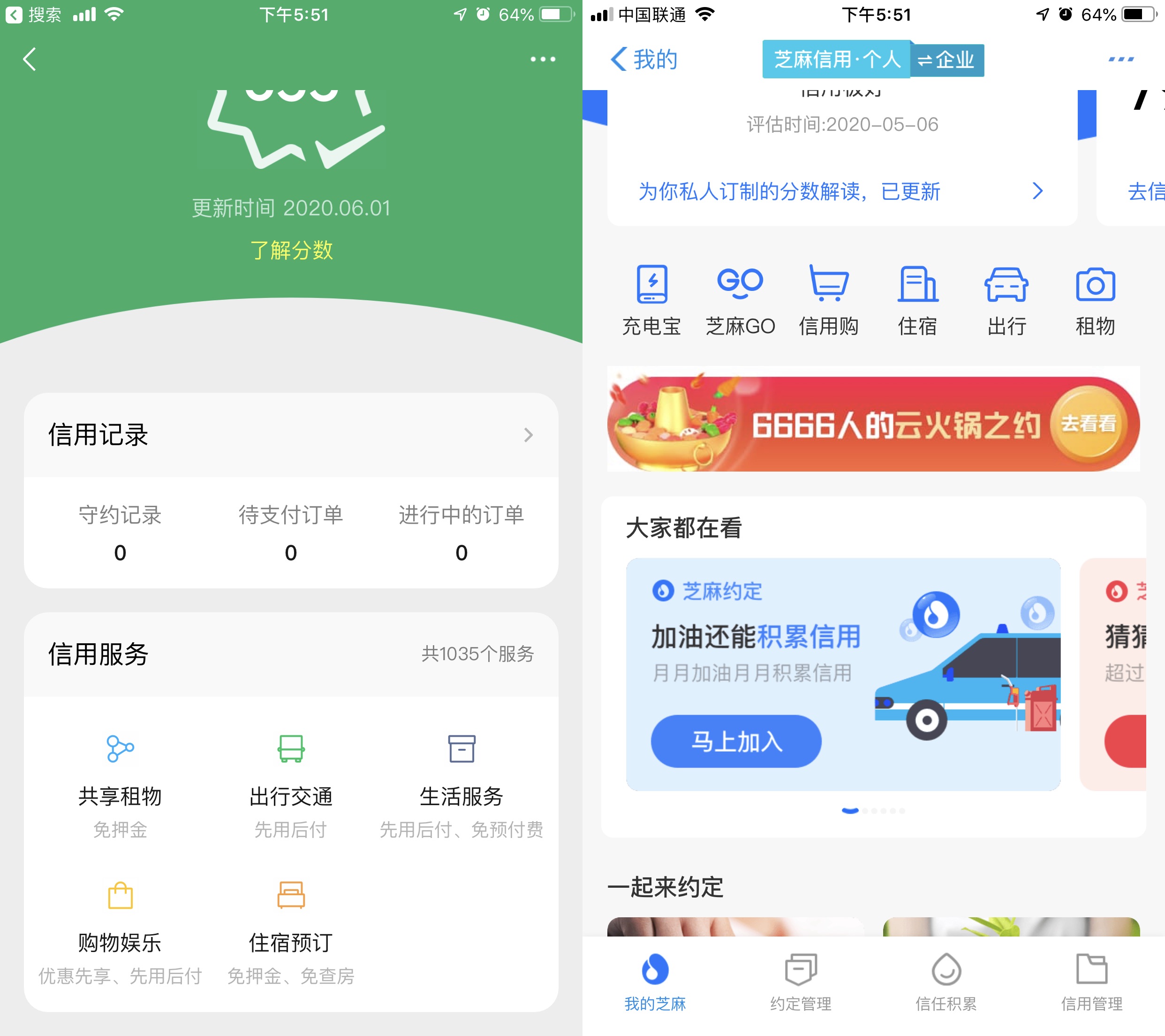 『支付宝』意外！微信新功能全量开放，支付宝突然“躺枪”