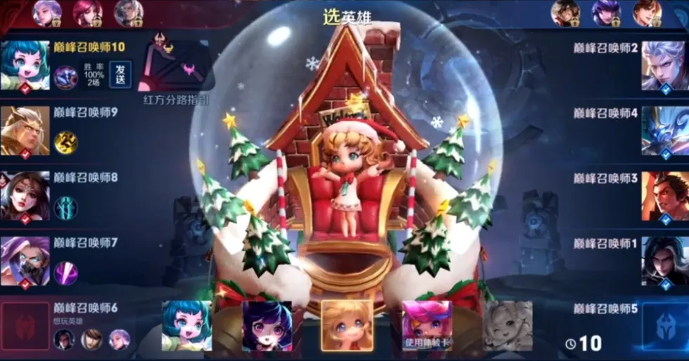 女娲：法师不需要圣杯？?她们出圣杯胜率提高80％，大招CD骤减！