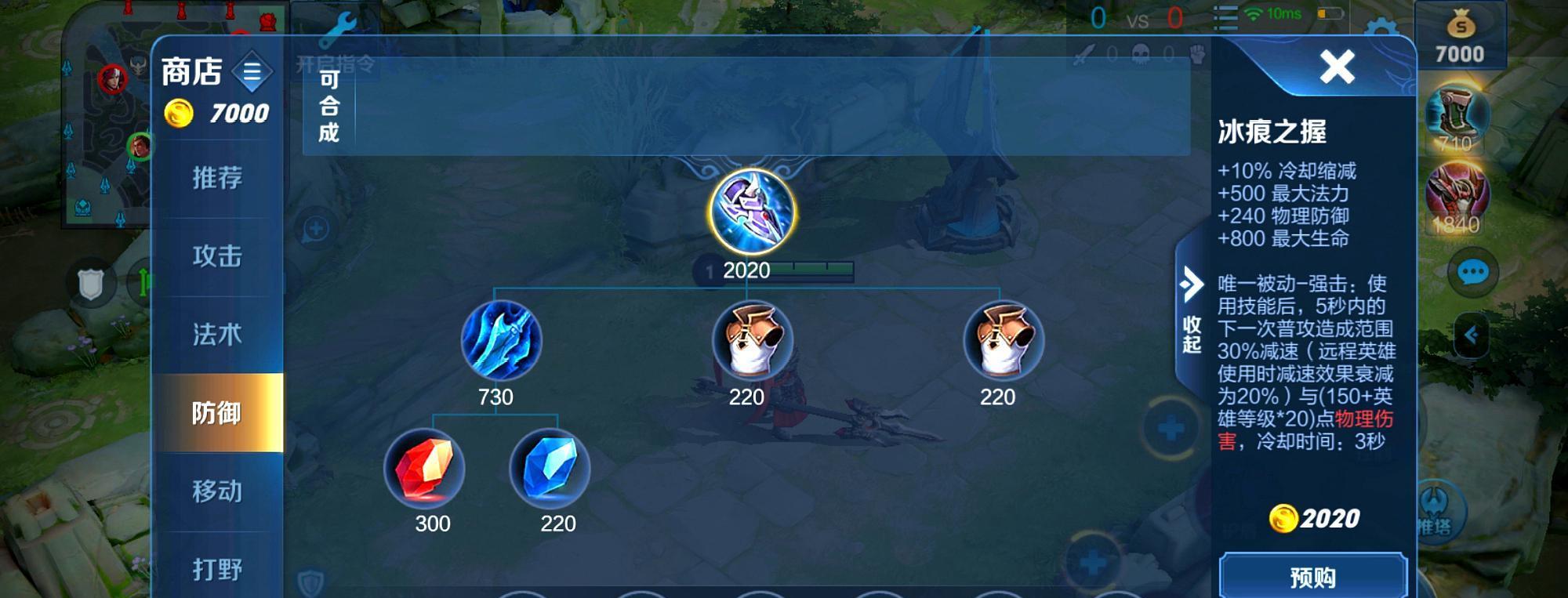 『吕布』能让“吕布”成神的，不是破军，而是这件少有人出的2020