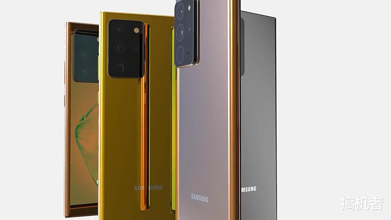 [三星note20]三星Note20+概念图：与华为Mate40Pro相比，还差得远