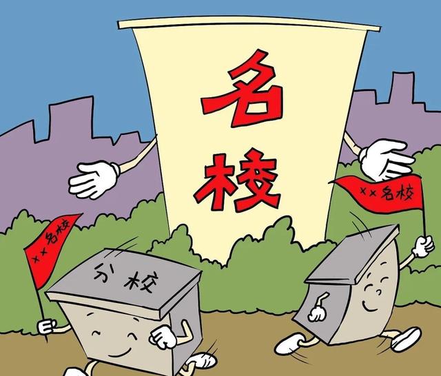 「平行志愿」高考录取流程包括8个环节，分析准确才能避免填错志愿