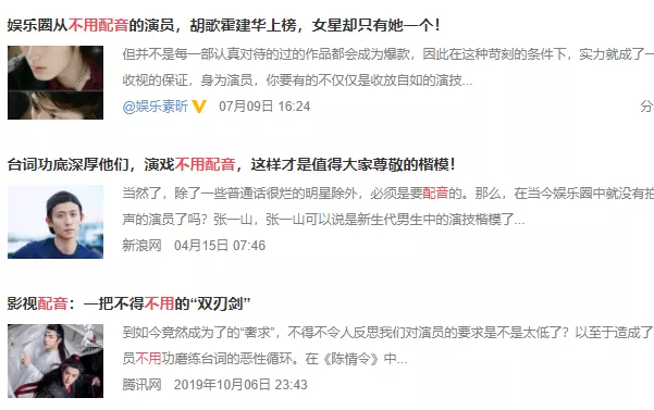 刘诗诗|吴奇隆到底对刘诗诗做了什么啊？产后复出仙女脸垮成这样了