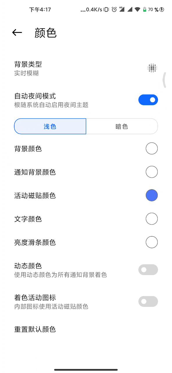 小米科技|iPhone这个被赞爆的新功能,安卓手机终于用上了