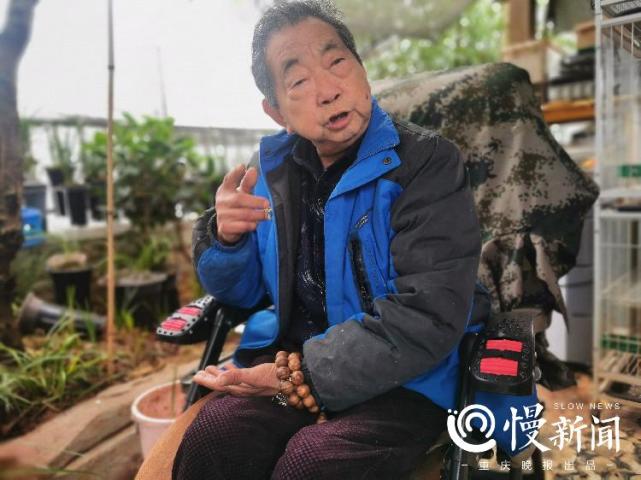 慢新闻 从“半匹围腰”到“山城一把刀”