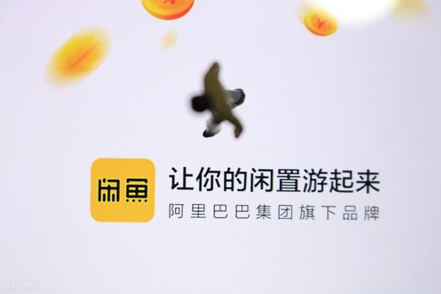 微信支付|闲鱼赚钱很简单，只要懂得运营技巧兼职副业增加收入