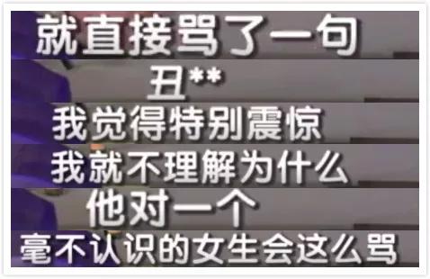 辣目洋子|现在娱乐圈的门槛都这么低了吗?