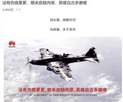 华为|任正非:华为最好代言人不是吴亦凡,也不是胡歌,没想到是他?