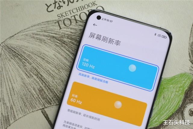 小米科技|从苹果11换成小米11,“深度”体验一周后,优缺点不吐不快!