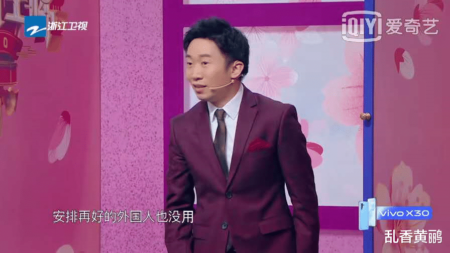 「杨迪」《王牌对王牌》同样调侃丫丫,一个让人笑,一个惹人烦,高下立分